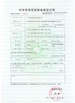 China Guangzhou Taishuo Machinery Equipement Co.,Ltd zertifizierungen